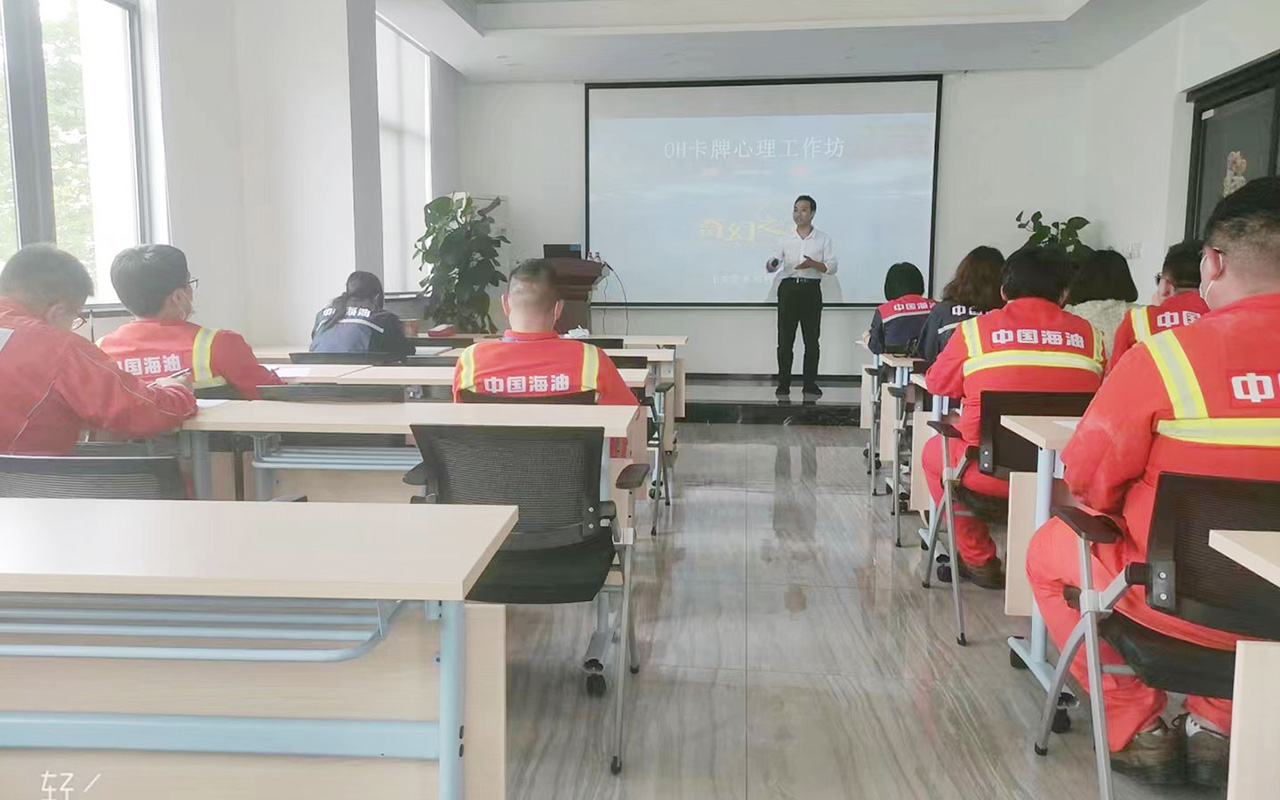 扎兰屯中国海油