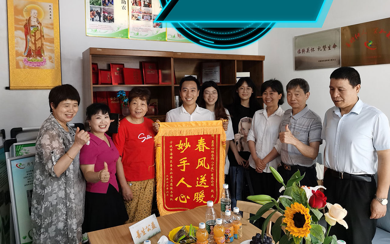 扎兰屯善生志愿