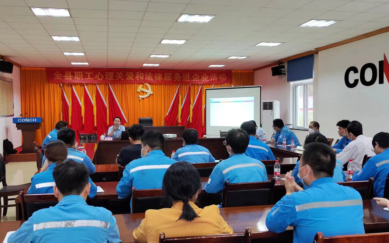 扎兰屯海螺水泥