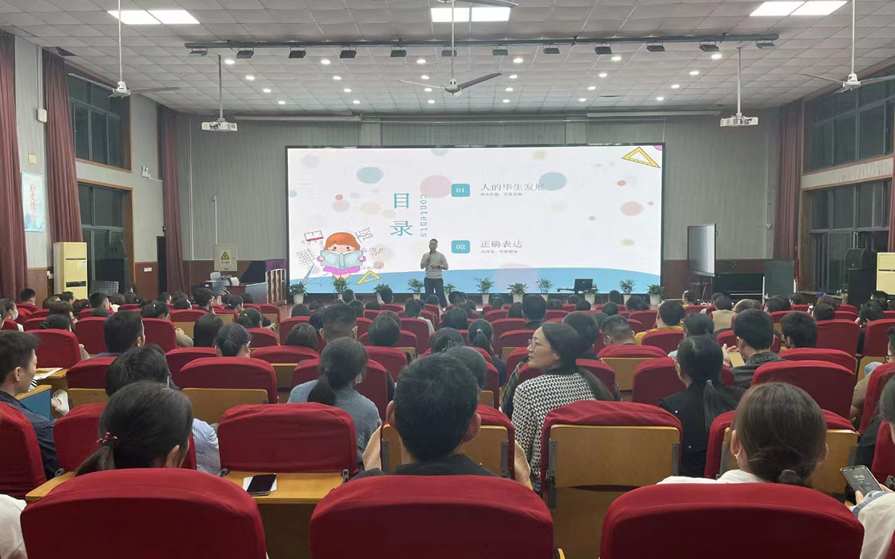 扎兰屯雅戈尔小学