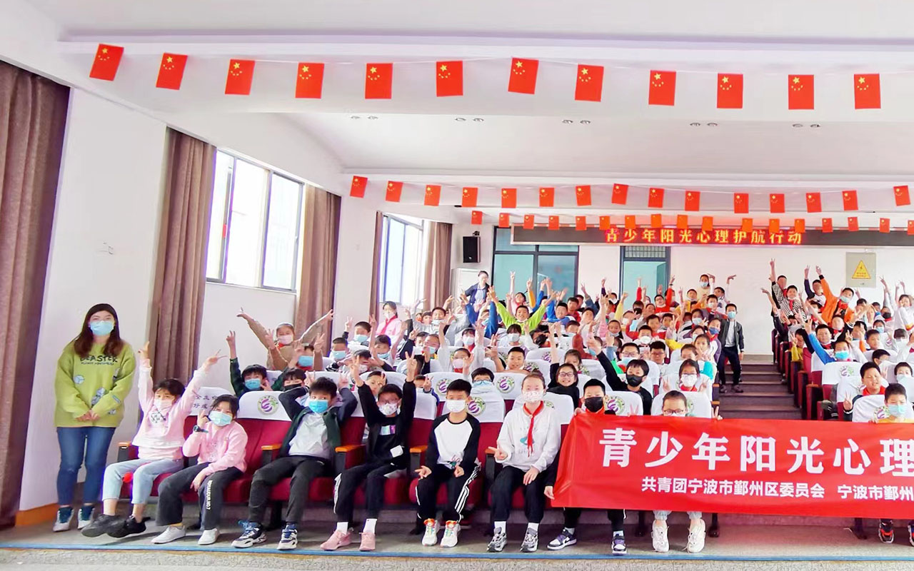 扎兰屯青少年阳光护航